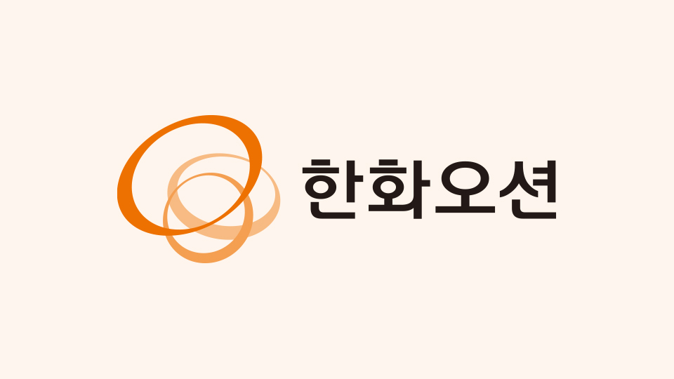 한화오션 장비관리 시스템 구축 사례