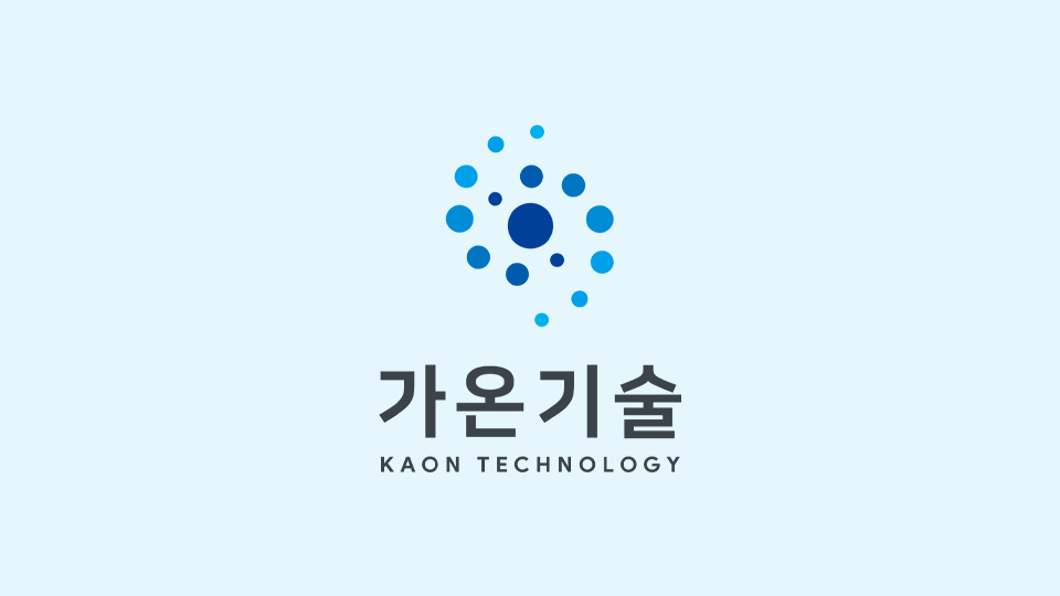 가온기술 창고관리시스템 구축 사례