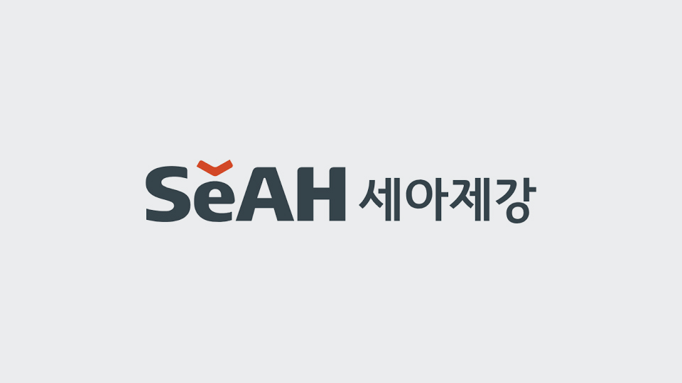 세아제강 재고관리시스템 구축 사례