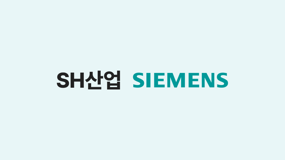 SH산업 창고관리시스템 구축 사례