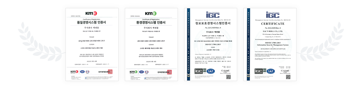 certification