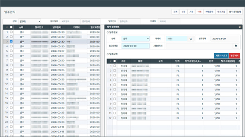 도어코코리아 발주관리 화면 도어코코리아 발주관리 화면