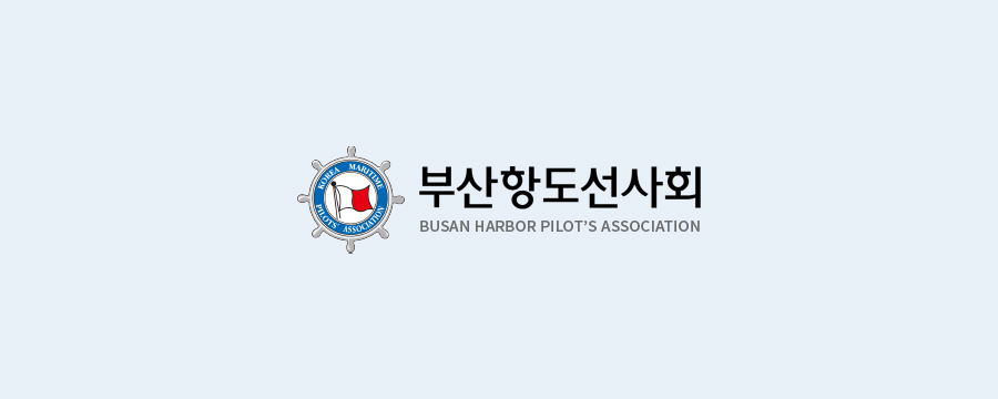 부산항도선사회 로고 썸네일.jpg 부산항도선사회 선박 정비관리 시스템 썸네일 이미지